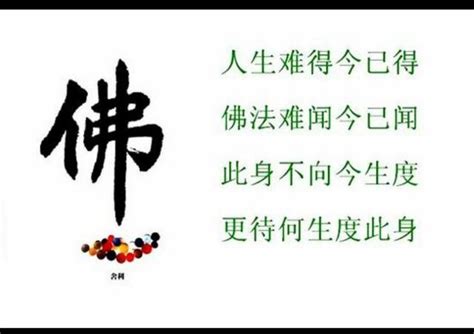 壽夭窮通|印光大師：人生在世，長壽短命，窮困通達，都是由宿世因緣所致。